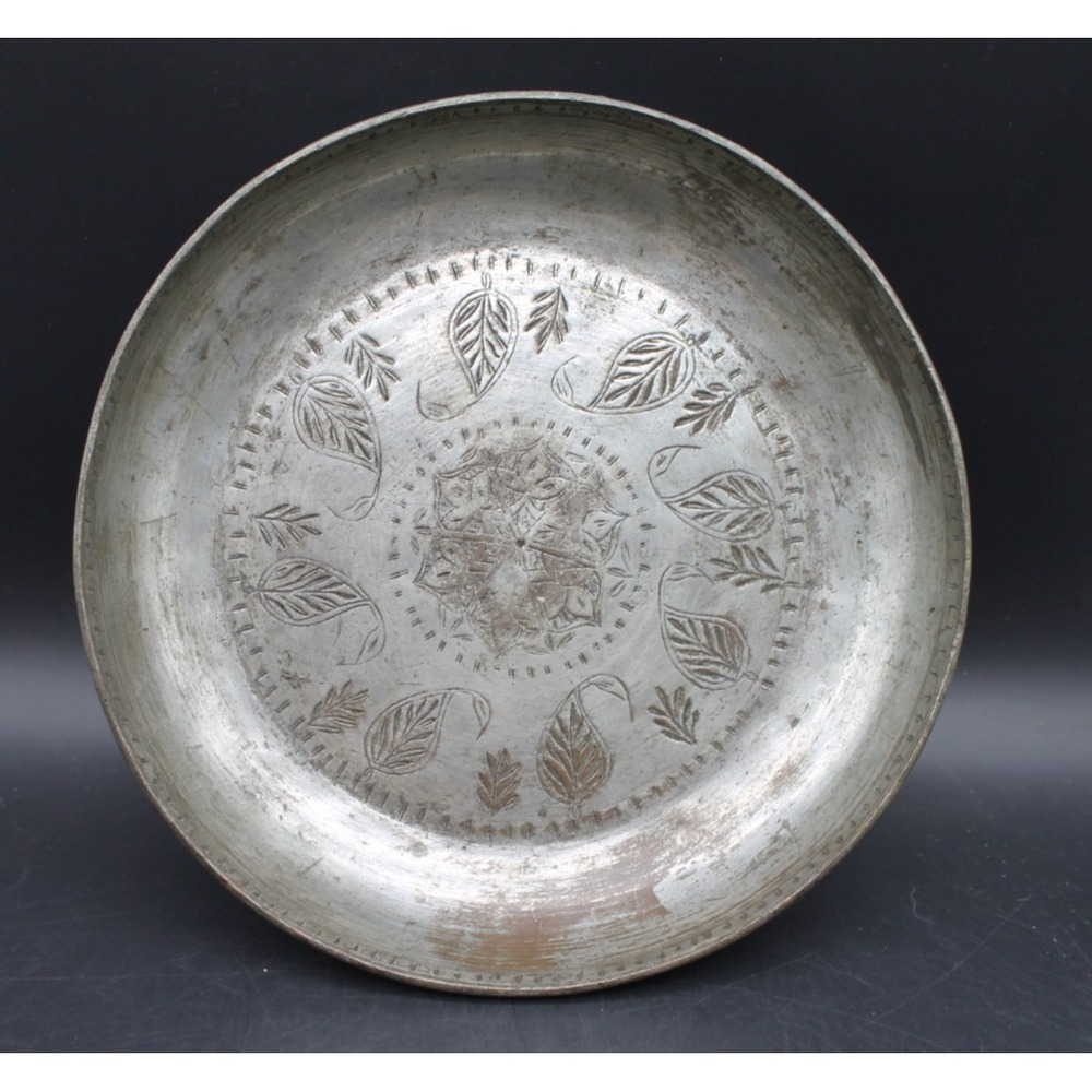 Vintage Hand Engraved Metal Wall Plate Tray 10" Hanging Decorative Leaf Design